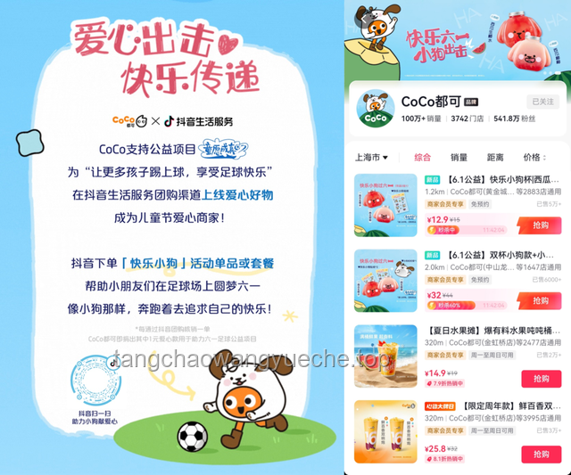 “童心未泯”经济：30岁了还是想过儿童节的市场洞察